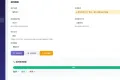 2026年最新梦幻邮件系统1.0定时邮件