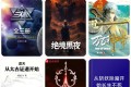 Librera v9.6.2解锁高级版 全能电子书阅读器 全格式支持