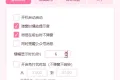 微信来消息提醒 v3.2