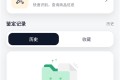 查查真伪v1.0.1 拍照扫码验真 商品防伪鉴定工具