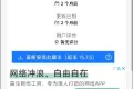 狐猴浏览器大麦抢票手机版