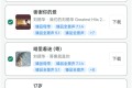 HotDownloader v1.3.0 音乐免费下载 支持批量下载 支持母带无损
