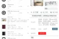 手机性能排行v5.3.2 各种手机实时更新的性能榜单