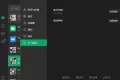 微信Windows版 v4.1.15.48多开&消息防撤回公测版绿色版x64位（9.22更新）