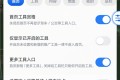 高德地图v17.00.0.2005内置模块 地图界面广告清理 自定义优化