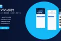 tvbox伴侣，一个配置接口以及线路检测的APP
