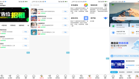 软件库1.4版本iAppV3源码