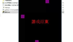 [新手超友好] 利用AI造了Python全自动打包机