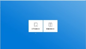 Bandizip Pro – 班迪解压缩软件去除授权解锁专业版