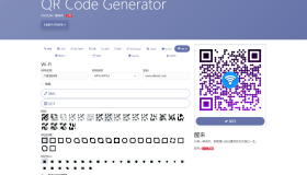 阿宅QR轻量二维码生成系统源码