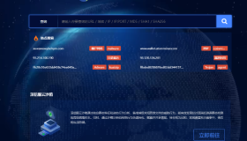 黑客红客HW常用网站