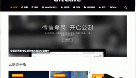 收集整理适用博客建站免费开源WordPress主题-简约好看的WP主题