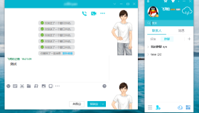电脑QQ v9.7.21.29280绿色版