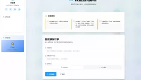 网盘直链解析网页源码