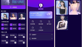 Ai换脸1.0.1解锁会员版 Ai自定义换脸