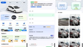 驾考教练app 助你快速掌握驾考知识