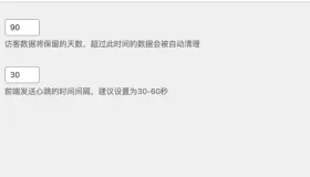 写个很无聊的插件，怀恋QQ空间的时代，！～