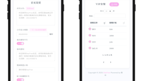 2025最新唯美社区StarFree源码