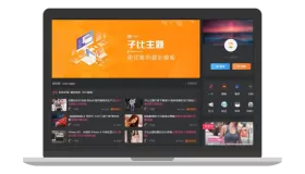 wordpress子比6.7破解版
