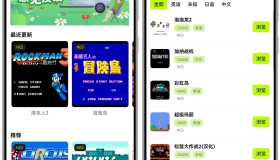 飞鸟模拟器App，爷青回！带你重回小霸王热血游戏时光