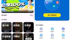 手机照片恢复管家v8.2.0高级版