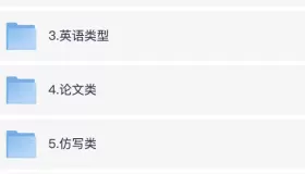 上百款豆包指令与提示词合集，高效创作与对话必备资源