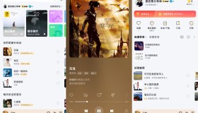 安卓酷我音乐v10.5.4.3高级版