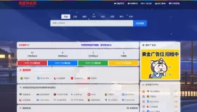 我爱导航(52DH Pro)开源免费网站网址导航系统V2.0.0最新版