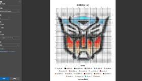 拼豆图纸生成打印程序