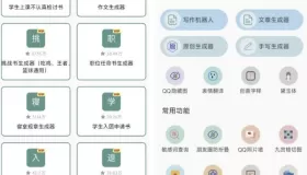 文案设计助手_24.06.25