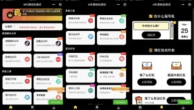 黑色主题风格多功能工具箱去水印外卖流量主小程序源码