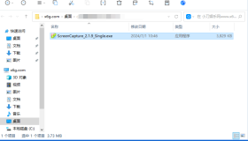 ScreenCapture v2.1.10单文件版