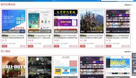 友价互站网源码商城PHP源码交易平台 完整带手机版源码网系统源码