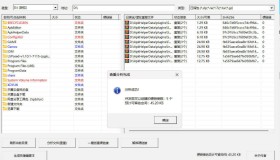 电脑文件查重ElegantHLK v0.23绿色版