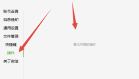 微信Windows版 3.9.12.55 多开&消息防撤回纯64位（7.18）