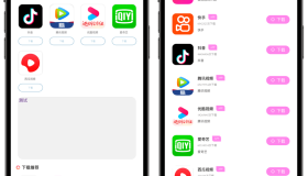 APP导航下载页源码带后台