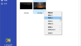 图片批量处理Light Image Resizer v7.5.0