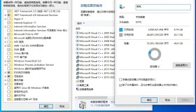 8月24最新小修系统精简纯净系统合集