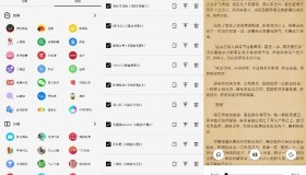 轻阅去广告版一键搜追书神器