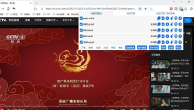 猫抓_Cat_Catch–网页媒体嗅探下载合并v2.5.3
