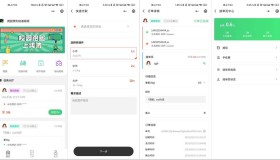 校园跑腿小程序源码 | 跑腿便利店小程序