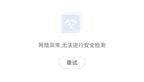 小米手机通过修改hosts屏蔽各种隐私上报