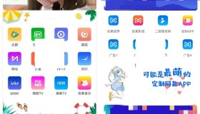 七彩影视双端APP源码新版本 支持PC+WAP+APP三端