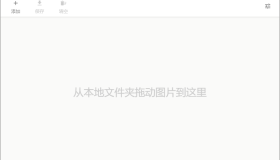 Imagine v0.7.5开源图片压缩利器