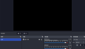 Obs studio v30.1.2 免费开源录屏和直播软件