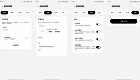 网页转APP生成器