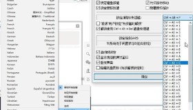 键盘鼠标锁定工具V1.4内置多快捷键