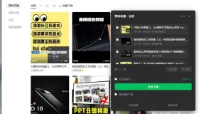 微信视频号下载助手 wx_channel V5.7.1