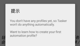 Tasker v5.10.1中文版 自动任务 实现钉钉自动打卡等