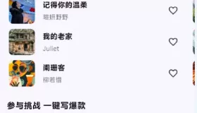 AI写歌软件,AI一键原创作曲，声音克隆轻松做音乐